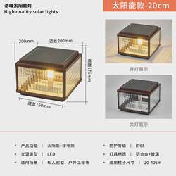 Waterproof simple LED solar outdoor light modern villa courtyard large garden gate post fence solar landscape light