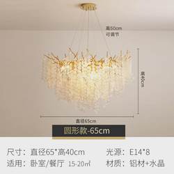 2023 New Year Restaurant Chandeliers New Elongate Dining Room Bar Light Luxury Crystal Art Branch Modern French Villa Light