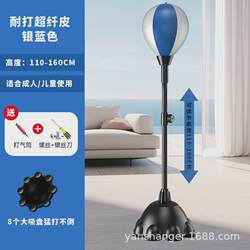 Target Speed Children's Reaction Ball Standing Punching Bag Home Training Equipment Sandbag Fitness Wall Boxing Adult Wobble Dummy