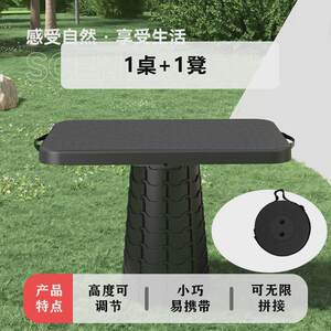
Foldable telescopic table for picnic outdoor adjustable telescopic stool black home travel camping portable simple table