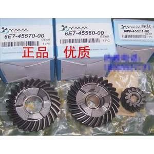 
Yamaha old 2-rush 9.9-15 horsepower outboard front and rear teeth active teeth 6E7-45551 imported from Taiwan