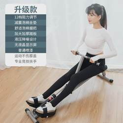 Rowing machine household small indoor foldable silent hydraulic water resistance rowing machine aerobic fitness equipment