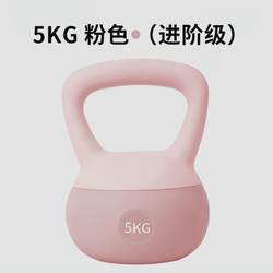 Competitive kettlebell women's fitness training kettle lifting dumbbell equipment squatting exercise hip strength household equipment soft kettle bell