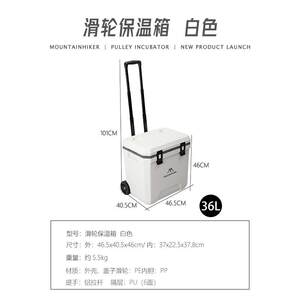 
Shanzhike pulley insulation box outdoor storage box 36l camping sub household debris storage box fishing box