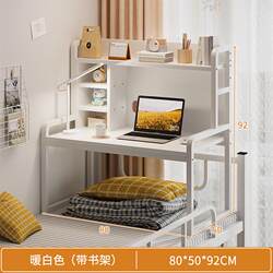 Bed desk writing table college student dormitory laptop table dormitory bunk bed lazy small table