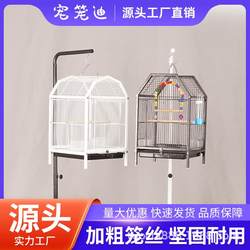 Factory direct supply of metal home bird cages, portable pet cages, travel cages, low-price bird cages, parrot cage wholesale