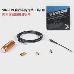 Bicycle threading tool internal cable routing tool aluminum alloy carbon fiber frame cable tube magnet lead cable threader