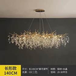 Post-modern light luxury crystal chandelier, high-end villa branch floor living room, dining room, bedroom, simple and atmospheric lamps