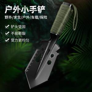 Source factory is expensive and has high prices Cross-border special for garden shovels, engineers, small fishing shovels, outdoor hand shovels