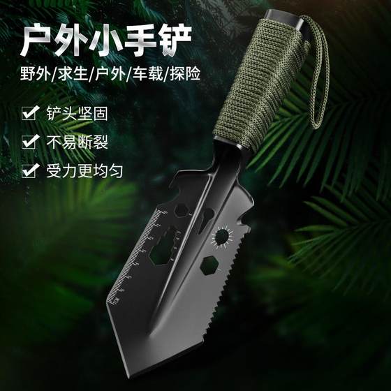Source factory is expensive and has high prices Cross-border special for garden shovels, engineers, small fishing shovels, outdoor hand shovels