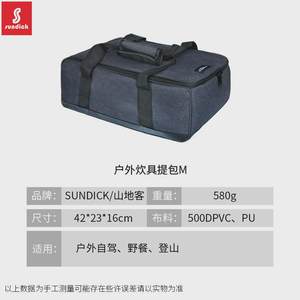 
Mountain hiker picnic bag, outdoor camping stove, tableware bag, multi-functional storage bag, portable waterproof large capacity