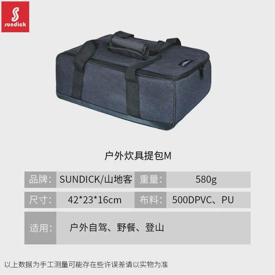 
Mountain hiker picnic bag, outdoor camping stove, tableware bag, multi-functional storage bag, portable waterproof large capacity