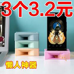 New Multifunctional Phone Stand with Amplifier, Lazy Desktop Gadget for Watching Shows and Videos, Universal Stand for Home Use