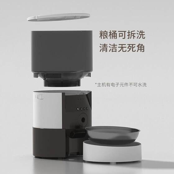 Intelligent pet feeder 3L capacity button controls the fixed time cat food storage barrel automatic feeder
