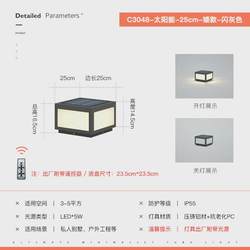 Column lamp outdoor garden lamp solar gate pillar waterproof villa door pillar lamp wall lamp modern simple