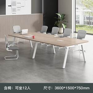 
Negotiate long table, simple modern table and chair combination, reception workbench, conference table, training, large office furniture