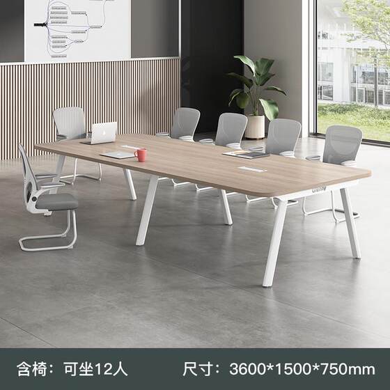 
Negotiate long table, simple modern table and chair combination, reception workbench, conference table, training, large office furniture