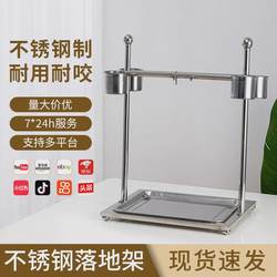Large bird stand stand cockatiel stand stand stand 7-shaped floor stand pet supplies stainless steel parrot stand