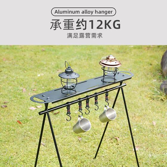 
Hot-selling cross-border storage rack camping picnic tour camping triangle tripod hanger clothes rack sorting rack hanging outdoor
