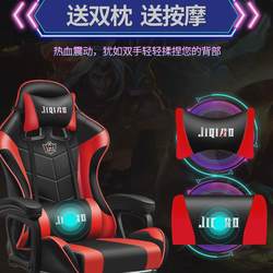 E-Sports Chair, Gaming Chair with Massage and Audio Office Chair, Ergonomic Computer Chair, Backrest Chair, Home Comfort