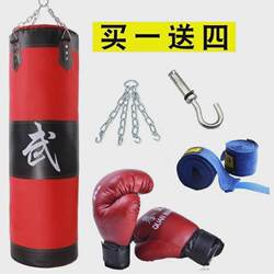Hanging Boxing Punching Bag for Children, Taekwondo Sandbag, Hanging Boxing Training Bag for Kids, Boys, Indoor Fitness