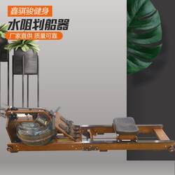 Rowing machine wooden household smart folding water machine aerobic exercise factory double-track rowing resistance rowing machine
