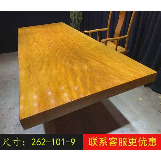 
Huanghuali wood large plate golden nan tea table and chair combination solid wood tea table office conference dining table furniture 2 meters