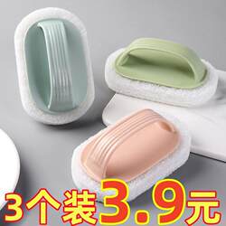 Kitchen and Bathroom Cleaning Brush for Tiles, Glass Sinks, Stain Removal, Kitchen Stove Tops, and Household Wall Cleaning