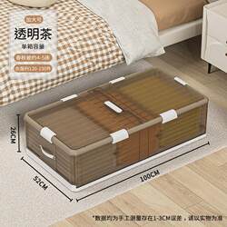 Under-Bed Storage Box with Compression Bag and Wheels, Under-Bed Organizer Drawer-Style Plastic Storage Box, Wardrobe Household Storage Box