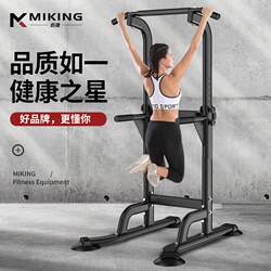 Pull-Up Bar Home-Use Single and Double Parallel Bars, Indoor Floor-Standing Parallel Bar Rack, Single Bar Stretching Bar, Home Fitness Manufacturer