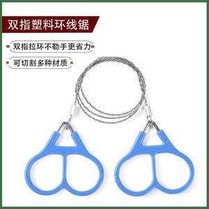 
Hand drawn wire wire saw chain saw wire saw wire life saw outdoor survival equipment outdoor survival supplies