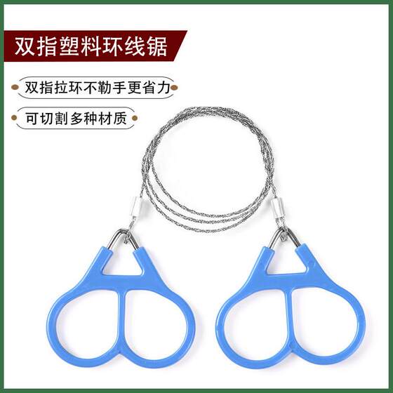 
Hand drawn wire wire saw chain saw wire saw wire life saw outdoor survival equipment outdoor survival supplies