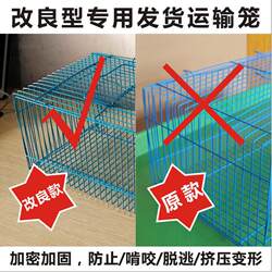 Parrot Transport Cage, Squirrel Baby Bird Training Cage, Free Shipping, Rabbit Portable Travel Carrier Small Iron Cage