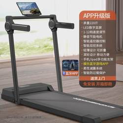 2024 New Model Treadmill for Home Use, Small, Foldable, Multifunctional, Silent, Family-Style, Dedicated for Indoor Gym Use