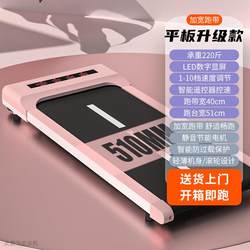 Factory Direct Sales Walking Machine for Home Use, Flat Indoor Mini Foldable Portable Small Simple Treadmill for Home Use