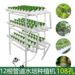 Supply of pipeline hydroponic planting machine, soilless cultivation rack system, hydroponic vegetable three-dimensional multi-layer vegetable growing equipment
