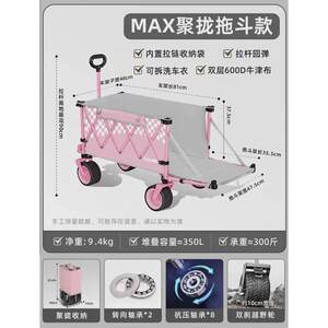 
Outdoor camper, stall, folding camper, picnic, grocery shopping, trailer, camper van, portable food gathering