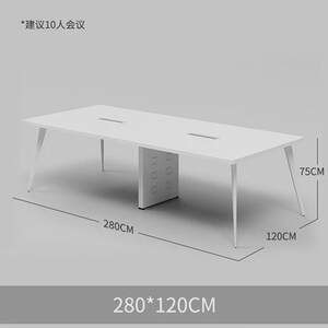 
Conference table long table modern simple training reception negotiation conference room office furniture small office desk and chair combination