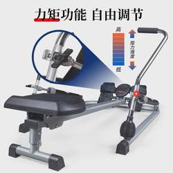 Lake fitness equipment household silent hydraulic rowing machine rowing machine multi-function sculls rowing exercise waist and back
