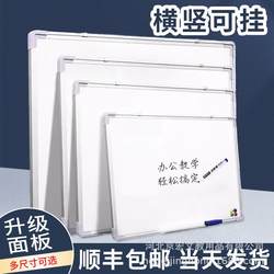 Magnetic Whiteboard, Whiteboard Writing Board, Hanging Whiteboard, Home Whiteboard, Office Whiteboard, Teaching Whiteboard, Erasable Blackboard