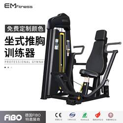Yimai seated chest push trainer chest push sitting gym commercial comprehensive training equipment butterfly chest expansion machine