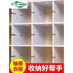 Cabinet Storage Compartment Divider Drawer Divider Acrylic Free Combination Plastic Grid Partition Organizer Divider