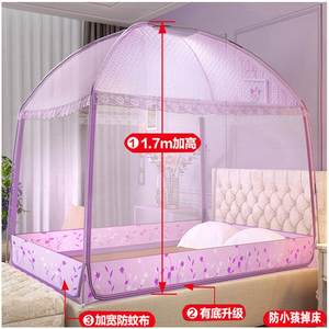 Encrypted mosquito net 2023 thickened anti-fall student yurt without brackets for home use convenient disassembly and wash 2024