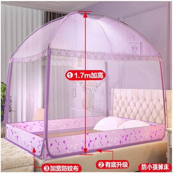 Encrypted mosquito net 2023 thickened anti-fall student yurt without brackets for home use convenient disassembly and wash 2024