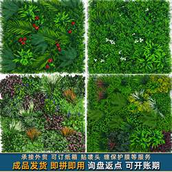 Artificial Plant Wall, Green Plant Lawn, Plant Wall with Fake Leaves, Landscaping Green Plant Background Wall, Outdoor Popular Manufacturer Wholesale
