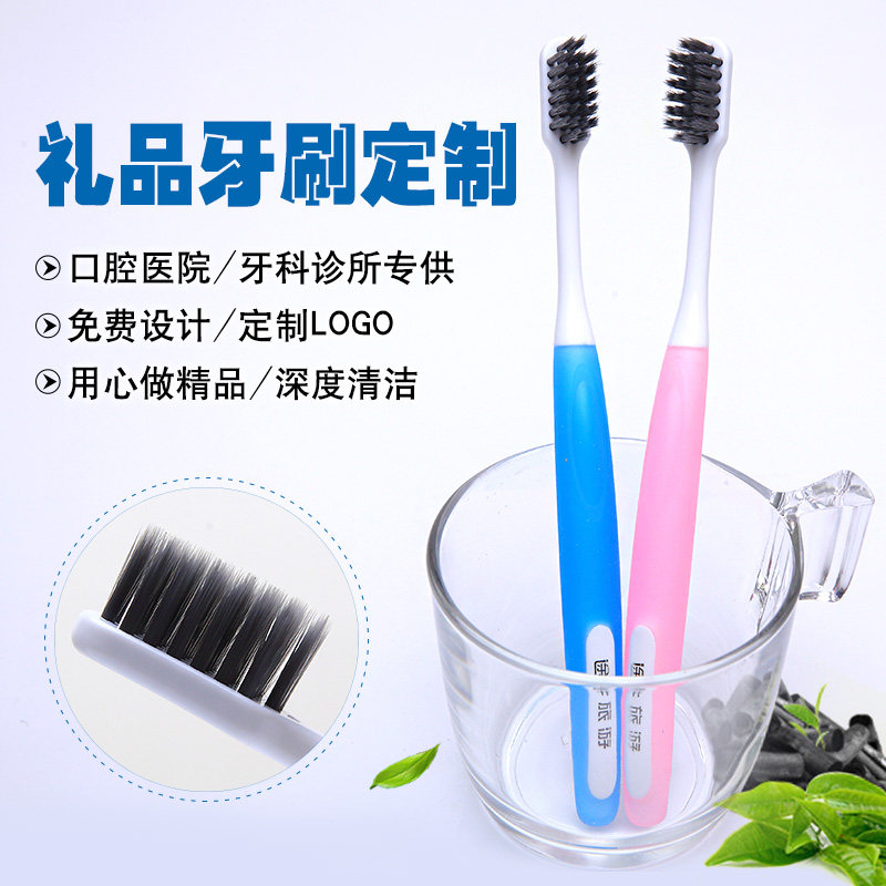 맞춤형 로고가 있는 칫솔, 치과병원, 치아교정 칫솔, 여행용 휴대용 대나무 숯 부드러운 강모 마이크로 비즈니스 칫솔-
