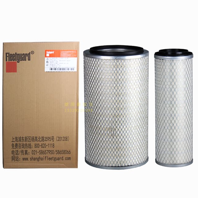 Shanghai Fleetguard AF25268 air filter Dongfeng light card Dolica air ...