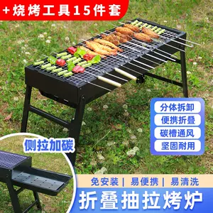 家用户外烧烤配件烧烤工具专用防烫手套加厚野外烧烤用品-Taobao Vietnam