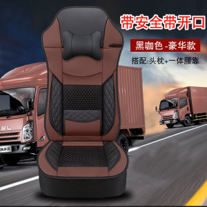 
Large truck seat cushion JH6 J6P seat cover Shaanxi Automobile Delong M300F3000X3000 single driver's seat
