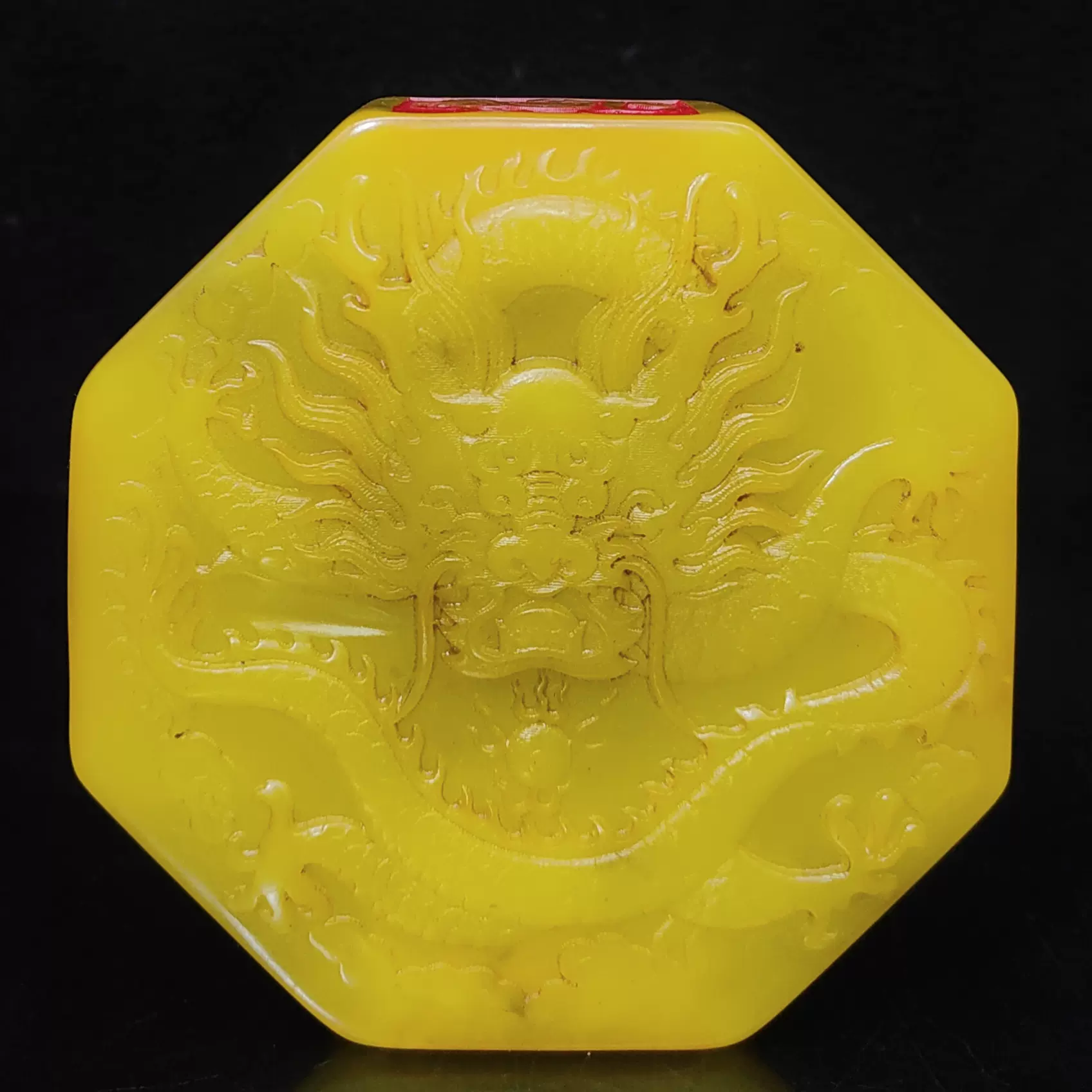 旧蔵 鶏血石「双龍戲珠」正黄旗䪝軍統領用 大清宮廷都察院特製 八旗令牌 旧蔵 鶏血石「双龍戲珠」正黄旗䪝軍統領用 大清宮廷都察院特製